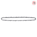 Metabo Lanac Za Pilu Oregon 40 cm (3/8" LP / 1.1 mm) Za MS 36-18 LTX BL 40 – 628439000