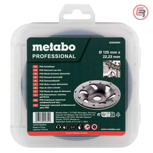Metabo Dijamantna Brusna Ploča 125 x 22,23 mm PCD "Professional" – 628208000 - Slika 3